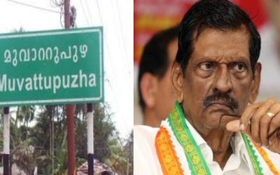 മൂവാറ്റുപുഴ ജില്ല രൂപീകരണവുമായി ബന്ധപ്പെട്ട് യുഡിഎഫിൽ തർക്കം; ഇടുക്കി ജില്ലയുടെ ഭാവിയെ ബാധിക്കുമെന്ന് ജോസഫ് വിഭാഗം
