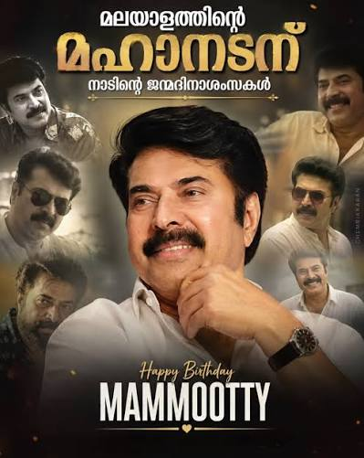 മലയാളത്തിന്റെ മഹാനടന്‍; മമ്മൂക്കയ്ക്ക് ഇന്ന് 75-ാം പിറന്നാള്‍